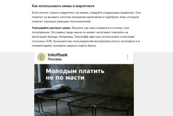 5 советов для корпоративного блога на vc.ru, чтобы статьи получали просмотры и приносили лиды
5 советов для корпоративного блога на vc.ru, чтобы статьи получали просмотры и приносили лиды