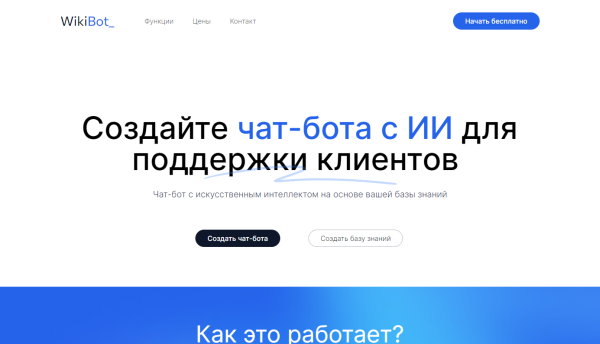 
                    Как первые экраны сайтов путают пользователей и убивают конверсию            