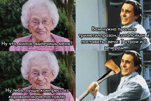 Продаём здоровье: 15 фактов из практики продвижения клиник, врачей и медтоваров от Елены Торшиной. С примерами             
                    Продаём здоровье: 15 фактов из практики продвижения клиник, врачей и медтоваров от Елены Торшиной. С примерами