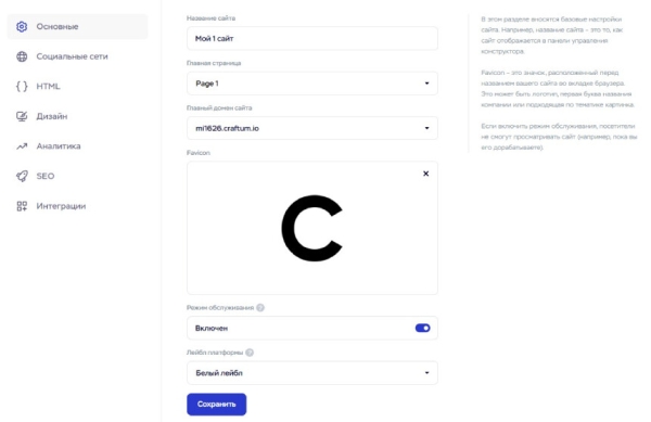 Как создать сайт с помощью нейросети за 3 минуты – правда или миф
Как создать сайт с помощью нейросети за 3 минуты – правда или миф