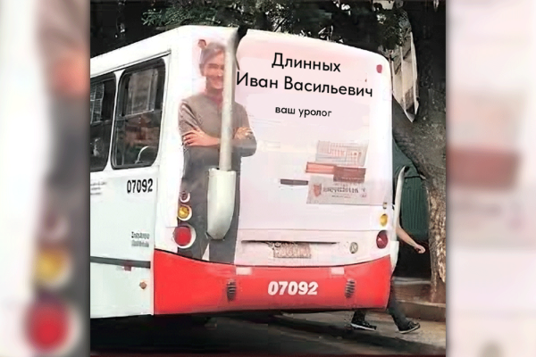 Продаём здоровье: 15 фактов из практики продвижения клиник, врачей и медтоваров от Елены Торшиной. С примерами             
                    Продаём здоровье: 15 фактов из практики продвижения клиник, врачей и медтоваров от Елены Торшиной. С примерами