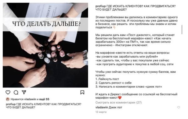 Кейс запуск на 6 млн в нише бьюти
Кейс запуск на 6 млн в нише бьюти