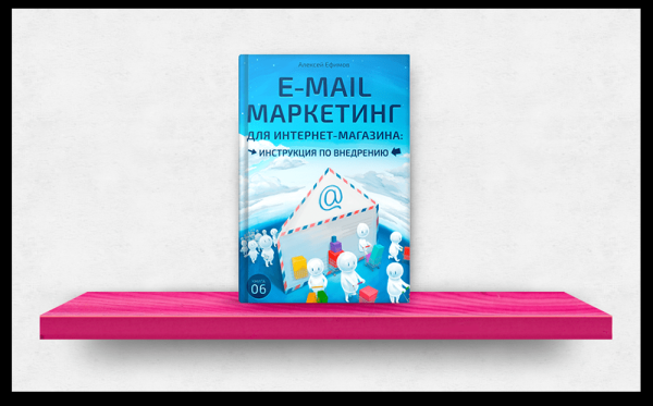 7 книг про контент-маркетинг и не только: что почитать inbound-маркетологу
7 книг про контент-маркетинг и не только: что почитать inbound-маркетологу