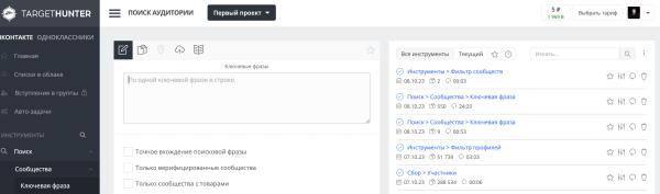 Как кратно увеличить продажи брендам на Wildberries и Ozon через маркет-платформу «ВКонтакте». Часть 2
Как кратно увеличить продажи брендам на Wildberries и Ozon через маркет-платформу «ВКонтакте». Часть 2