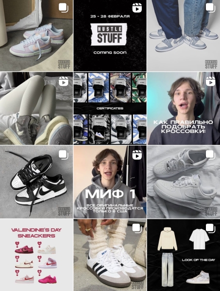 SMM-кейс: продвижение магазина одежды и обуви с нуля
SMM-кейс: продвижение магазина одежды и обуви с нуля