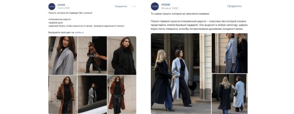 Визуал для рекламы в ВК: правила и тренды             
                    Визуал для рекламы в ВК: правила и тренды