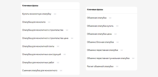 Как производителю выйти на прямые продажи без посредников и получать по 500 качественных лидов
Как производителю выйти на прямые продажи без посредников и получать по 500 качественных лидов