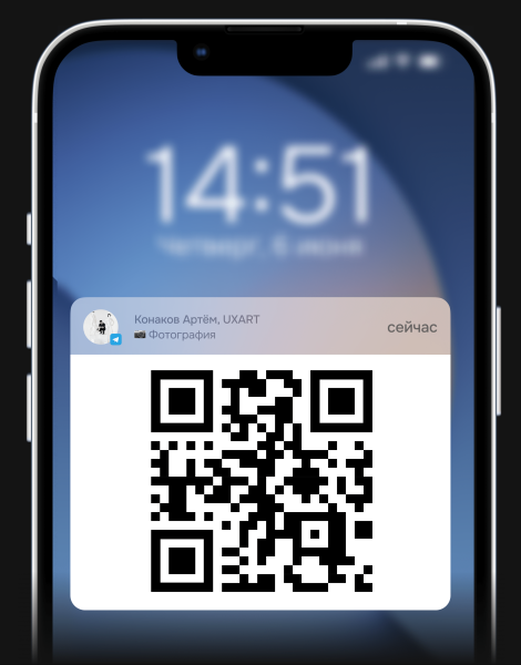 
                    «Привет, спишь?». История мобильных push-уведомлений            