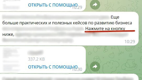 4 лайфхака для TG Ads: как не слить заветную полторашку
4 лайфхака для TG Ads: как не слить заветную полторашку