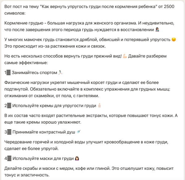 
                    Уволь своего маркетолога, копирайтера и методолога! Пример реального использования нейросетей в работе 🧠            