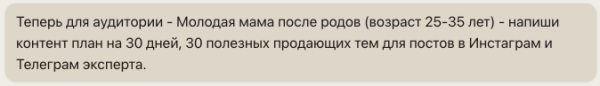 
                    Уволь своего маркетолога, копирайтера и методолога! Пример реального использования нейросетей в работе 🧠            