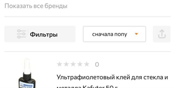 ✅14 push-уведомлений, которые полностью перевернули ожидания. Эпизод 2. Волнующая возможность
✅14 push-уведомлений, которые полностью перевернули ожидания. Эпизод 2. Волнующая возможность