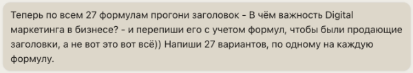 Как макретологу проср*ть показы и открытия статей на VC, выбрав стрёмные заголовки для своих статей? + Решение проблемы
Как макретологу проср*ть показы и открытия статей на VC, выбрав стрёмные заголовки для своих статей? + Решение проблемы