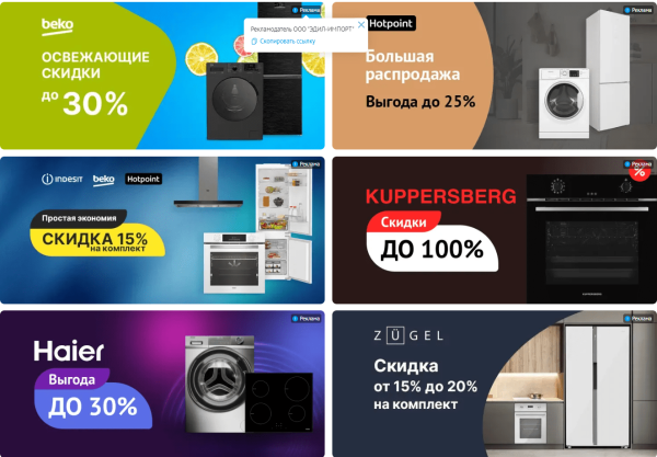 
                    Маркировка рекламы в 2023 году: что нужно знать маркетологам, бизнесу, блогерам и администраторам групп в соцсетях            