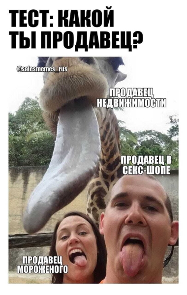 
                    Коллекция продающих анекдотов. Часть 2            