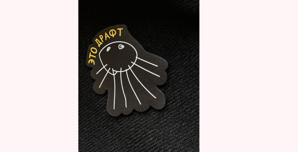 
                    Гайд по креативному мышлению для бизнеса: что такое, зачем нужно и как работает. Объясняем на осьминогах            