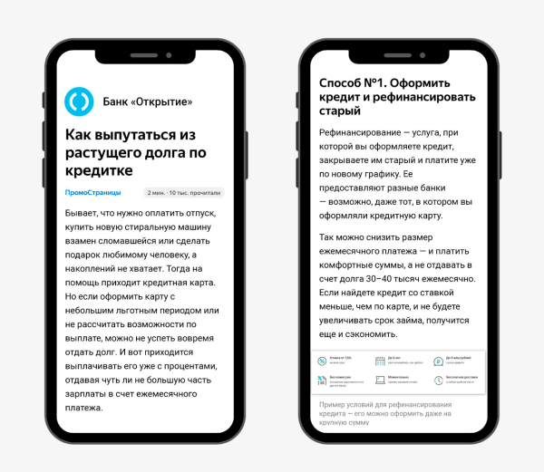 Как рекламировать продукт, чтобы создавать новый спрос и приводить лиды             
                    Как рекламировать продукт, чтобы создавать новый спрос и приводить лиды