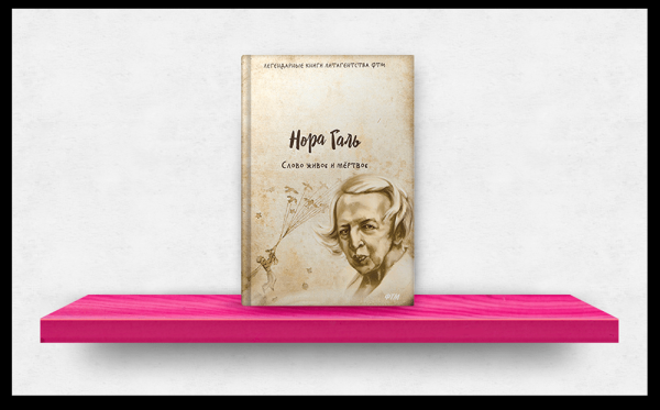 7 книг про контент-маркетинг и не только: что почитать inbound-маркетологу
7 книг про контент-маркетинг и не только: что почитать inbound-маркетологу