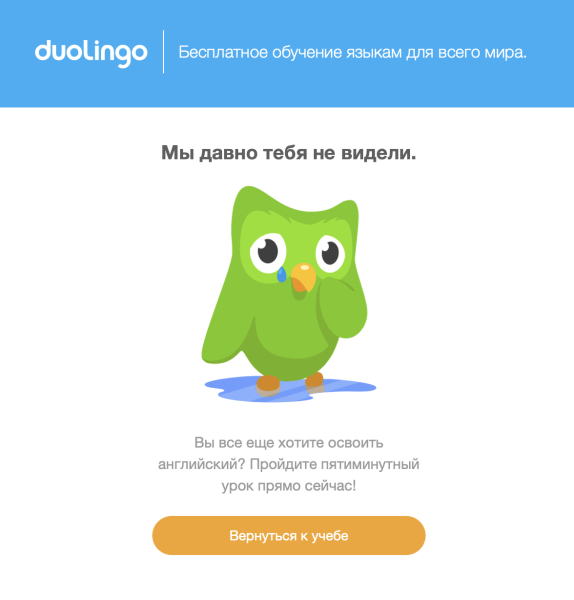 
                    Не беси клиентов, а прогревай: 7 механик и 21 пример триггерных рассылок для бизнеса            