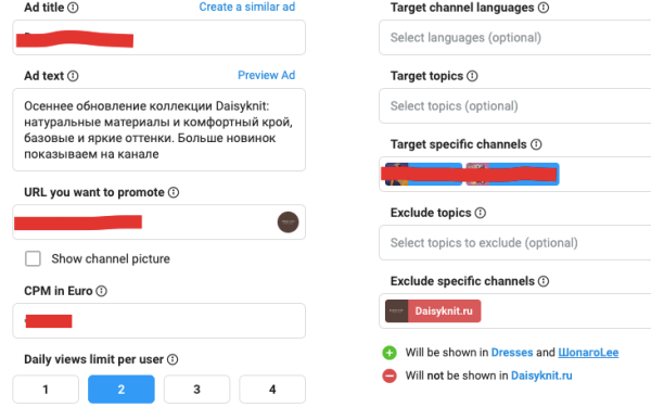 Кейс: как грамотно построенная стратегия для Telegram Ads, увеличила конверсии заявок бренда женской одежды в два раза             
                    Кейс: как грамотно построенная стратегия для Telegram Ads, увеличила конверсии заявок бренда женской одежды в два раза