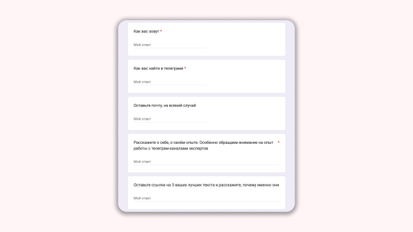 
                    «Тестовое делать не буду — я не мальчик»: как искать копирайтера, который будет писать нормальные, а не вкусные тексты            