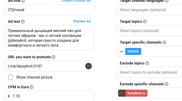Кейс: как грамотно построенная стратегия для Telegram Ads, увеличила конверсии заявок бренда женской одежды в два раза             
                    Кейс: как грамотно построенная стратегия для Telegram Ads, увеличила конверсии заявок бренда женской одежды в два раза