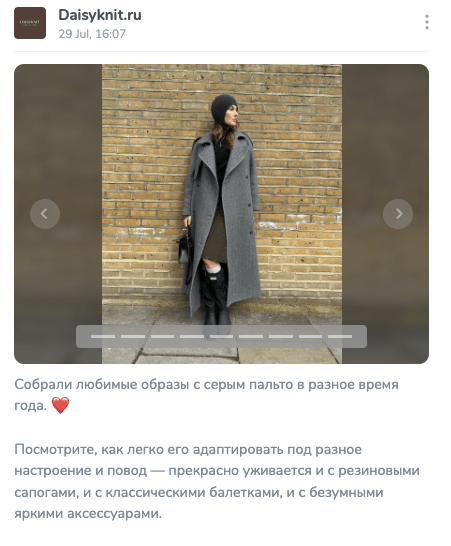 Кейс: как грамотно построенная стратегия для Telegram Ads, увеличила конверсии заявок бренда женской одежды в два раза             
                    Кейс: как грамотно построенная стратегия для Telegram Ads, увеличила конверсии заявок бренда женской одежды в два раза