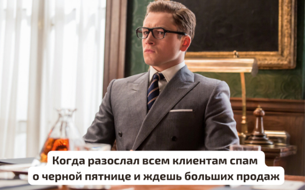 
                    Не беси клиентов, а прогревай: 7 механик и 21 пример триггерных рассылок для бизнеса            