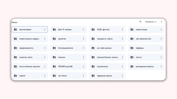 
                    «Тестовое делать не буду — я не мальчик»: как искать копирайтера, который будет писать нормальные, а не вкусные тексты            
