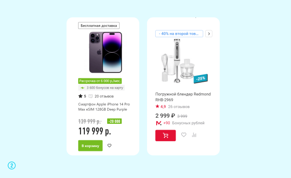 
                    Как Apple, IKEA и другие бренды водят нас за нос: когнитивные искажения на практике            