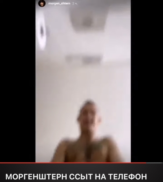 Как создать сильный личный бренд и «делать деньги, вот так»: феномен Моргенштерна*
Как создать сильный личный бренд и «делать деньги, вот так»: феномен Моргенштерна*