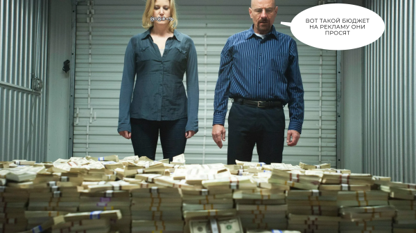 
                    Старт работы с конкурирующим брендом или как сделать точно так же и не потратить весь бюджет на поиск клиентов            