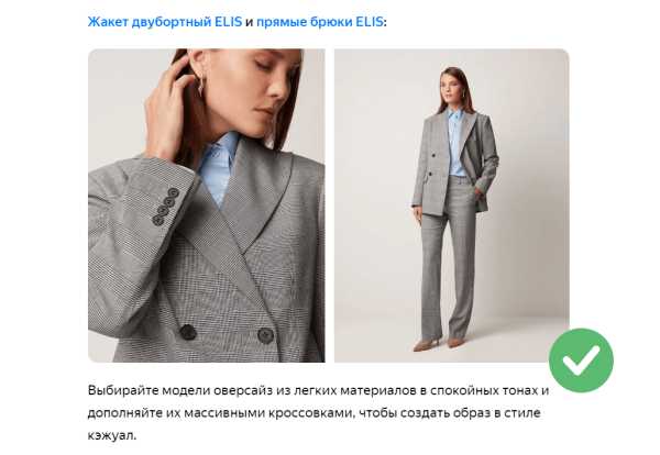 5 ошибок в оформлении иллюстраций к рекламным статьям: проверьте себя
5 ошибок в оформлении иллюстраций к рекламным статьям: проверьте себя