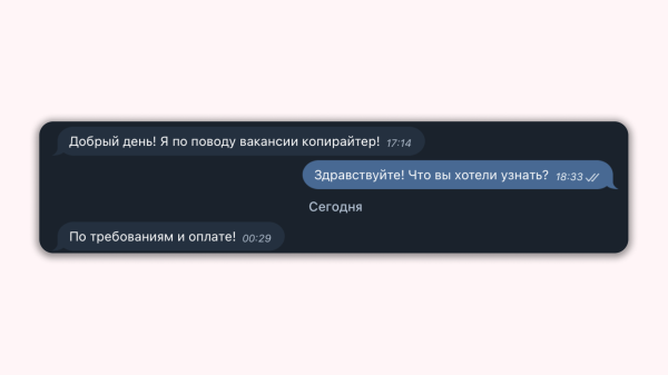 
                    «Тестовое делать не буду — я не мальчик»: как искать копирайтера, который будет писать нормальные, а не вкусные тексты            