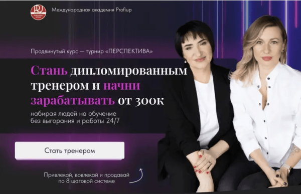 Кейс запуск на 6 млн в нише бьюти
Кейс запуск на 6 млн в нише бьюти