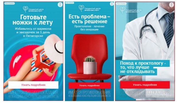 Как с помощью Я.Директ увеличить количество заявок в 2,7 раза и снизить стоимость лида на 48%. Кейс клиники флебологии
Как с помощью Я.Директ увеличить количество заявок в 2,7 раза и снизить стоимость лида на 48%. Кейс клиники флебологии