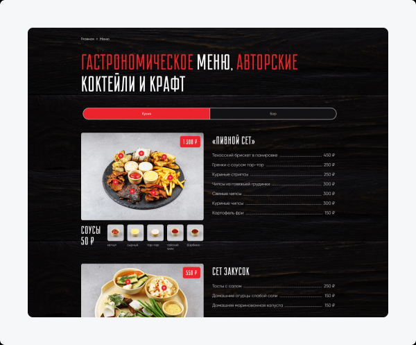 «Время пришло»... и ушло: как мы сделали сайт, которого теперь нет. Грустный, но поучительный кейс NAJES
«Время пришло»... и ушло: как мы сделали сайт, которого теперь нет. Грустный, но поучительный кейс NAJES