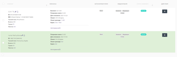 Как работать с агентскими аккаунтами Facebook: пошаговый мануал от LuxAccs
Как работать с агентскими аккаунтами Facebook: пошаговый мануал от LuxAccs