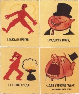 
                    Владимир Маяковский &mdash; гуру российского маркетинга            