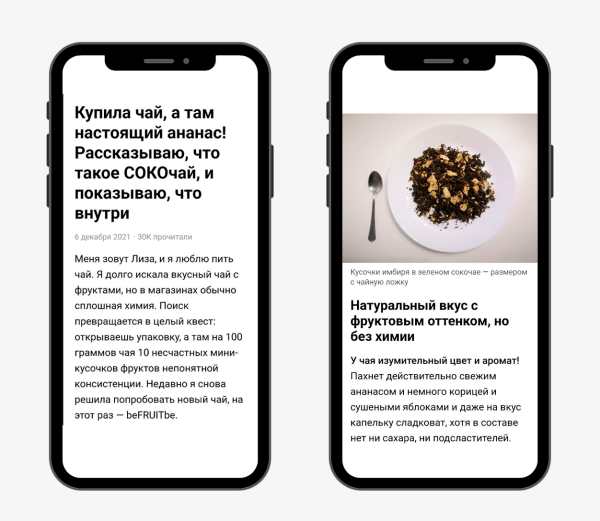 Как рекламировать продукт, чтобы создавать новый спрос и приводить лиды             
                    Как рекламировать продукт, чтобы создавать новый спрос и приводить лиды