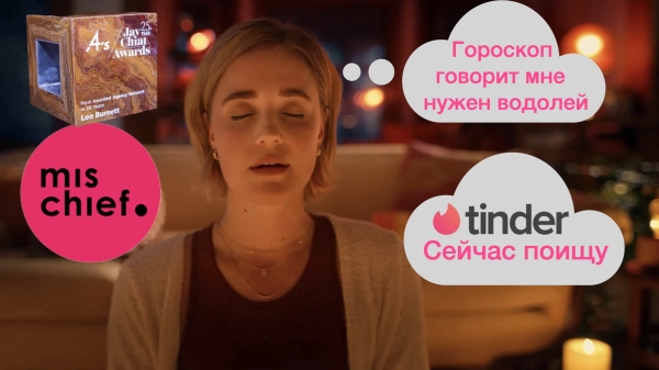 
                    РЕВОЛЮЦИЯ В ДЕЙТИНГЕ. TINDER: БОРЬБА ЗА ДЕВУШЕК-МИЛЛЕНИАЛОВ​            