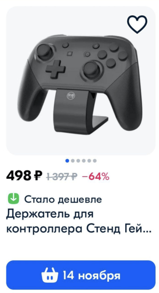 ✅14 push-уведомлений, которые полностью перевернули ожидания. Эпизод 2. Волнующая возможность
✅14 push-уведомлений, которые полностью перевернули ожидания. Эпизод 2. Волнующая возможность
