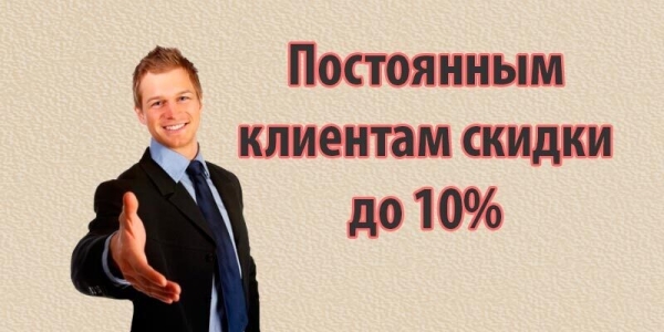 
                    Фокус на постоянных покупателях губителен для роста компании            