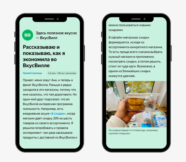 Как рекламировать продукт, чтобы создавать новый спрос и приводить лиды             
                    Как рекламировать продукт, чтобы создавать новый спрос и приводить лиды