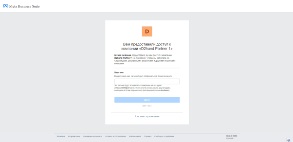 Как работать с агентскими аккаунтами Facebook: пошаговый мануал от LuxAccs
Как работать с агентскими аккаунтами Facebook: пошаговый мануал от LuxAccs