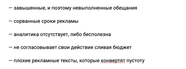 Как хреновые рекламщики в Telegram зарабатывают на доверии своих клиентов?
Как хреновые рекламщики в Telegram зарабатывают на доверии своих клиентов?