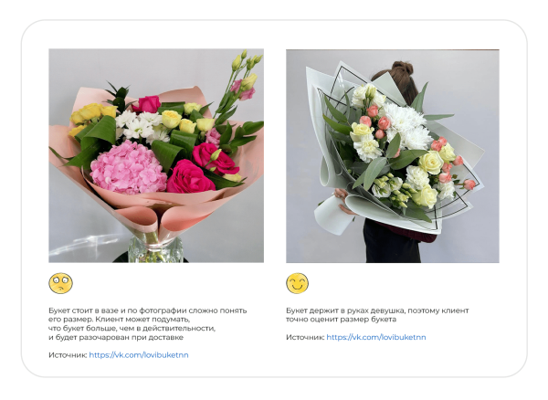 
                    Гайд для цветочных магазинов: как фотографировать цветы, чтобы увеличивать продажи            