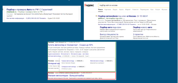 
                    Почему Яндекс Директ не работает в 2023 году. ТОП 16 ошибок при настройке Яндекс Директ            