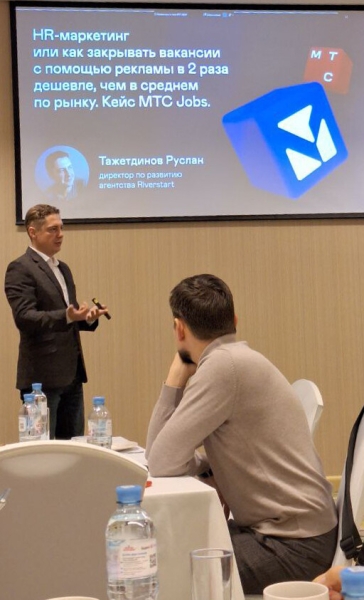 
                    Riverstart на Yandex Agency Day 2023:  интервью от Сергея Мезенцева, инсайты с конференции и моментально сбывшиеся планы            