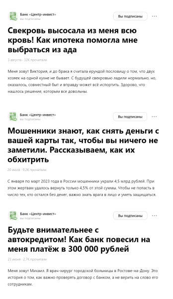 
                    30К дочитываний и 0 рублей на рекламу: как продвигаться на Дзене            